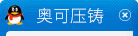 关闭